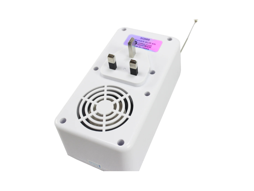 Sundus Wall-Mounted Qur'an Speaker - Same Day Delivery Qatar Sundus Wall-Mounted Qur'an Speaker - Same Day Delivery Qatar